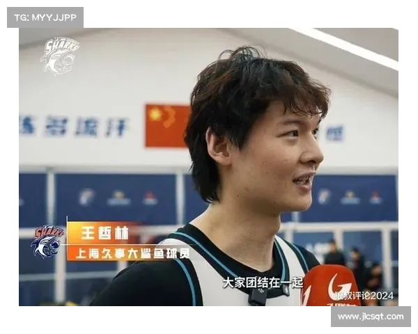上海计划三年顶薪续约王哲林 并执行刘铮球队选项合同 上海计划三年顶薪续约王哲林 并执行刘铮球队选项合同