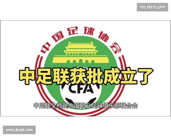 中国足协与国际足联携手合作推动足球发展新举措助力中国足球崛起 中国足协与国际足联携手合作推动足球发展新举措助力中国足球崛起