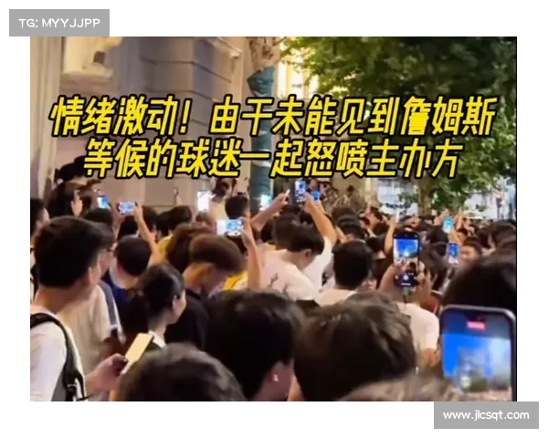 接机球迷吐槽詹姆斯:不看我们一眼就急匆匆离开让人失望 接机球迷吐槽詹姆斯:不看我们一眼就急匆匆离开让人失望