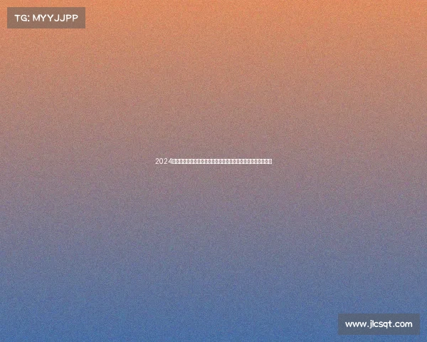 2024英超赛季全景回顾：冠军争夺、降级之战与新星崛起的精彩故事