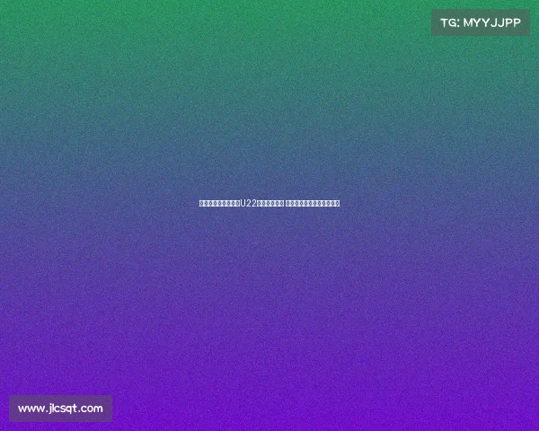 浙江西海岸四人入选U22国足并列第一 海港三人入围成为核心力量