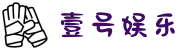 壹号娱乐 - NG大舞台,有梦你就来